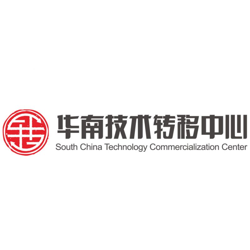广东省华南技术转移中心有限公司