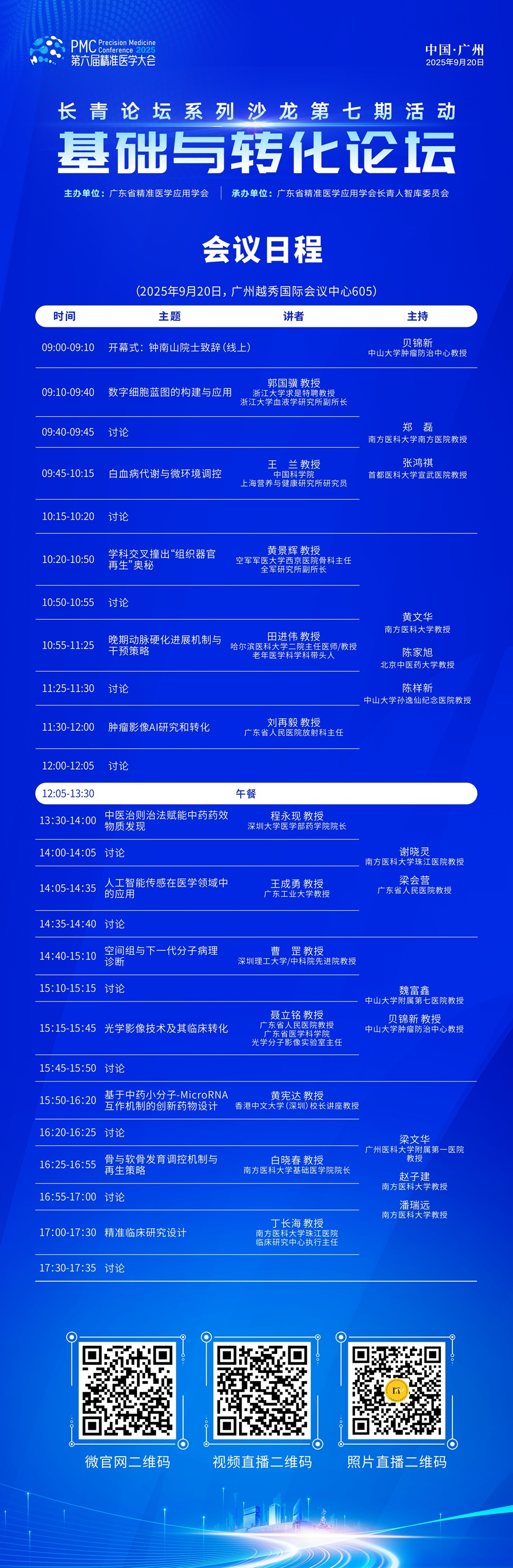 长青.jpg