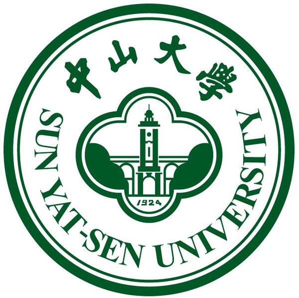 中山大学