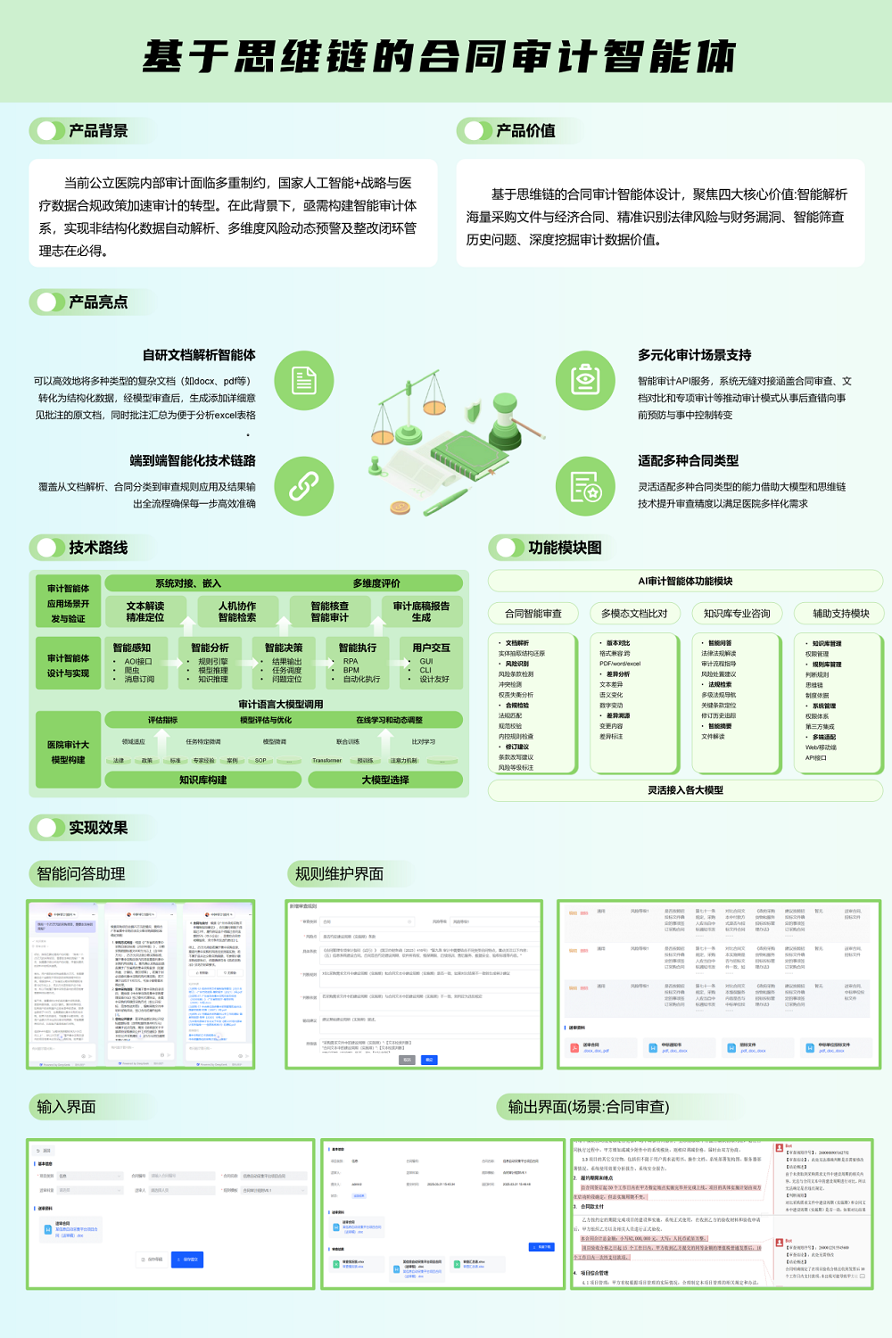 6923bccb21761.png image (16).png