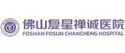 佛山复星禅诚医院