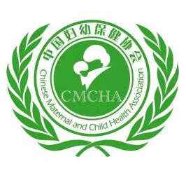 中国妇幼保健协会