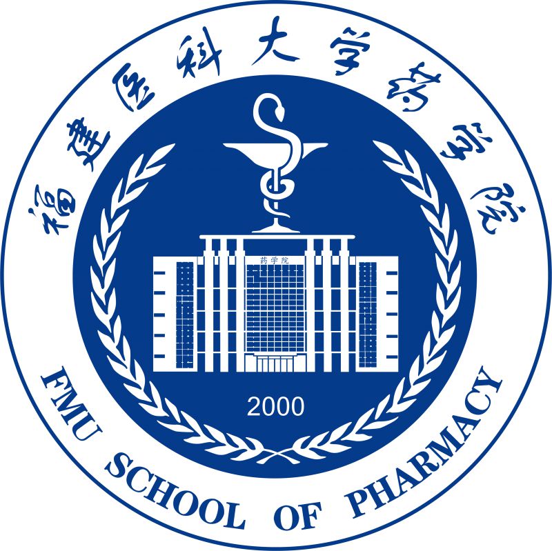 福建医科大学药学院
