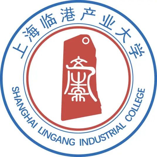 上海临港产业大学