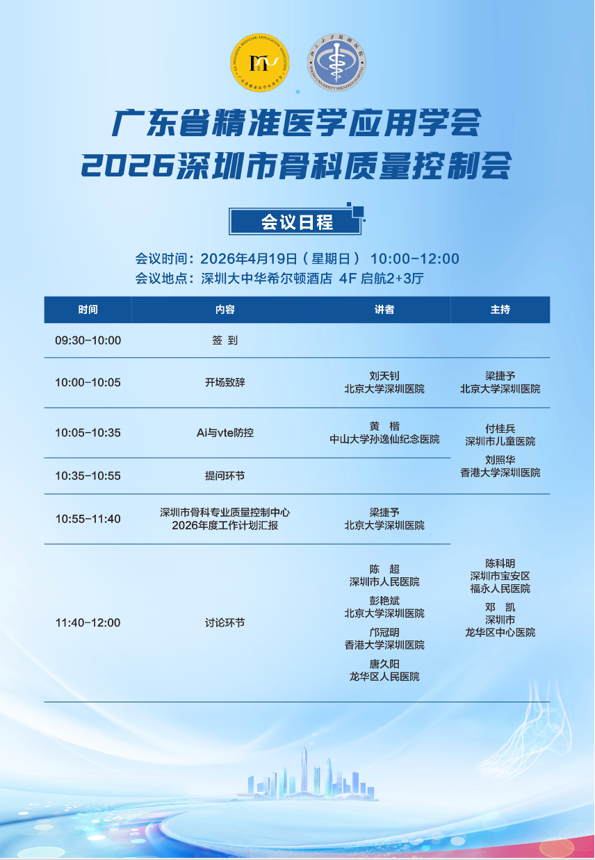 微信图片_20260416172359_86_891.png