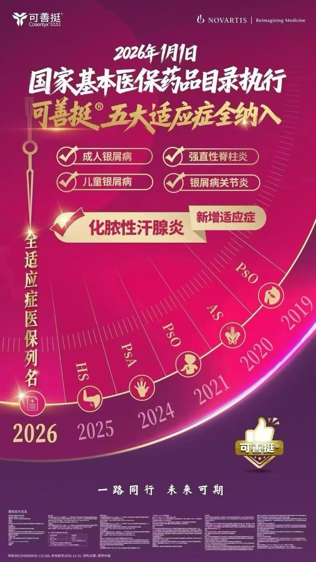 海报.jpg