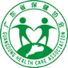 广东省老年保健协会